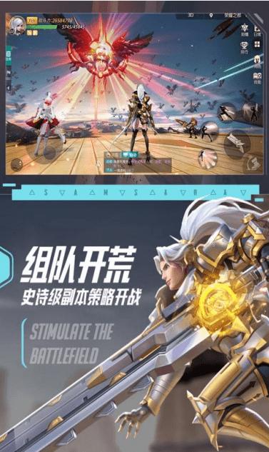 剑与轮回正版4