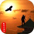 侠道江湖 安卓版v1.0