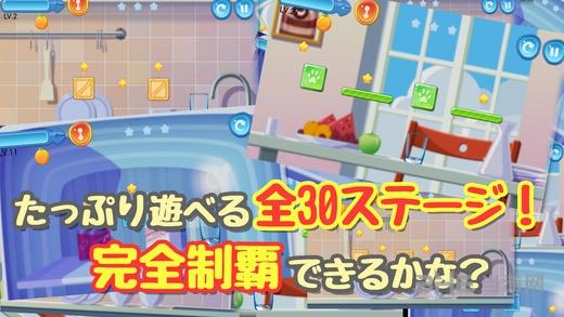 滚动的桔子和我的铅笔 安卓版V1.2截图3