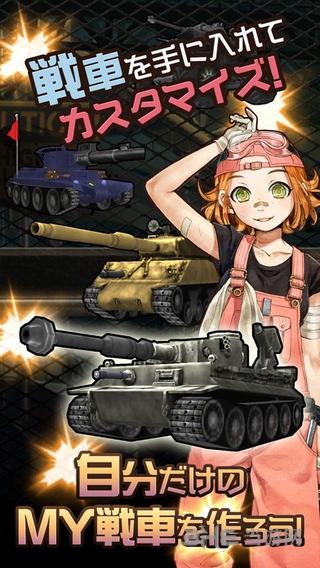 重装机兵:荒野方舟 安卓版V1.1.0截图3