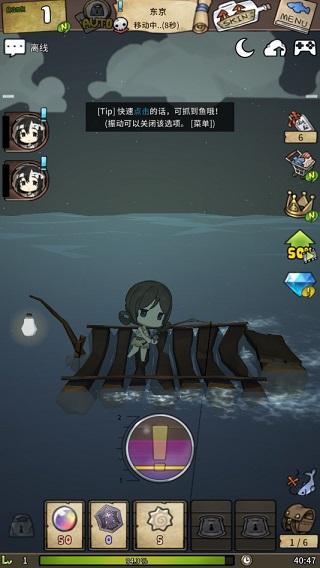 漂流少女3