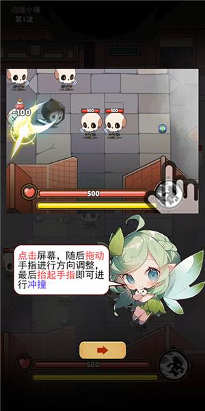 邦邦英雄图片2