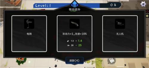 尸潮降临灭绝5