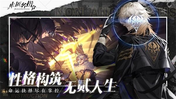 特工行动侠 安卓版1.1.0截图3