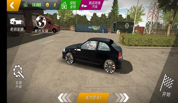 Car Parking全解锁车辆带警灯2023最新版 安卓版v4.8.13.6截图2