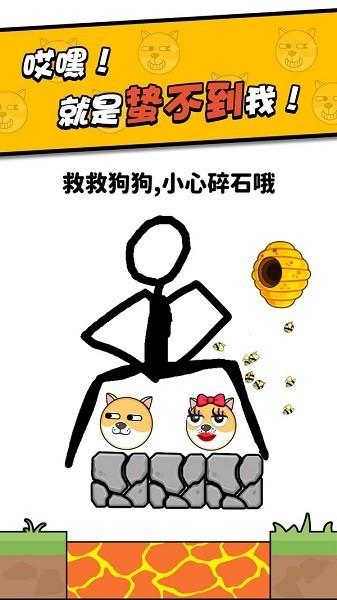 划线我最强 安卓版v1.0.6截图2