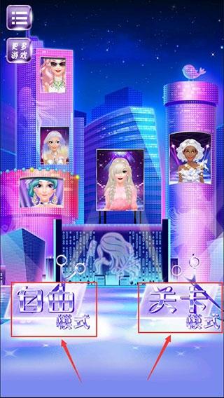 明星美发屋3