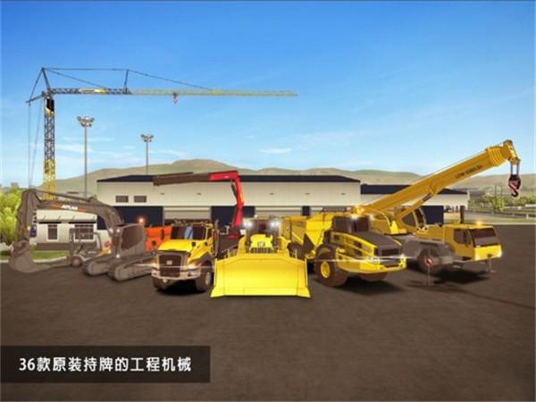 建筑模拟2 官方版v1.14截图2