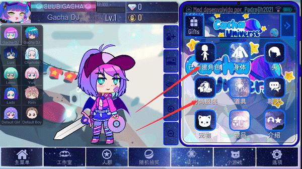 加查宇宙20236