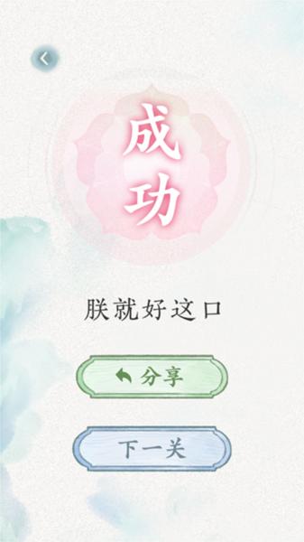 文字脑洞10