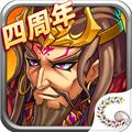 花样三国 最新手机版v5.0