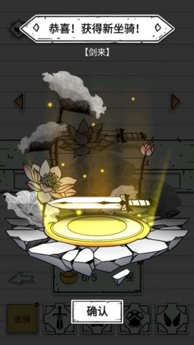 江湖战魔去广告版图片2