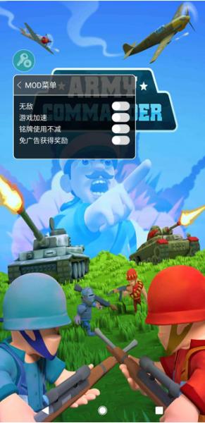 小小指挥官1