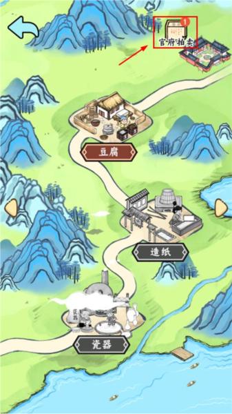 丝路工坊4
