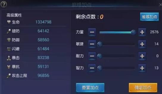 鬼语迷城4