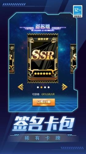 数码抽卡大战1