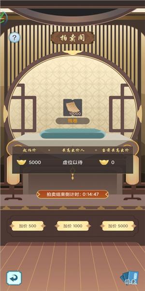 群侠挂机国服6