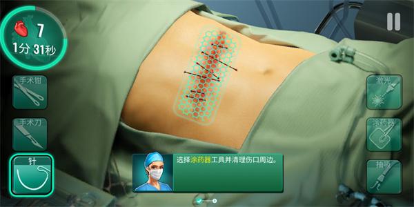 医院手术时间8
