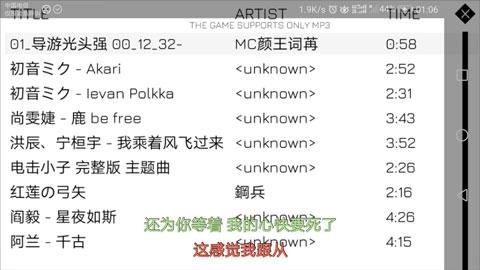 音乐赛车12