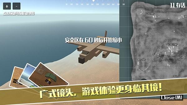 像素荒野大逃杀 安卓版v1.0.5截图3