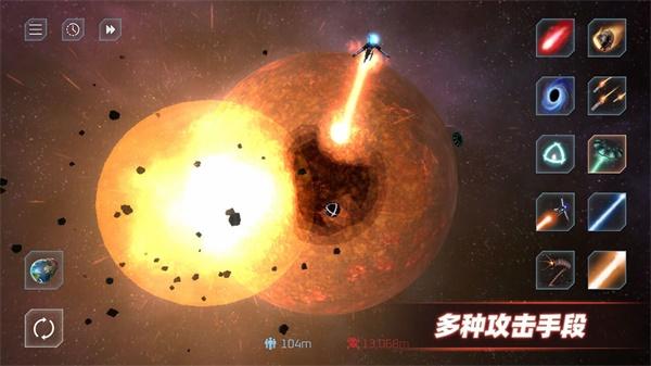 星战模拟器2