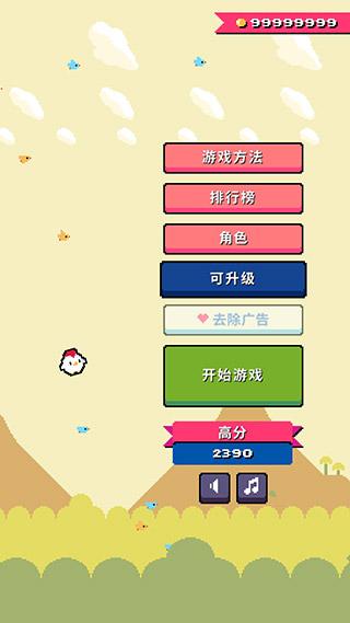 超级小鸡21