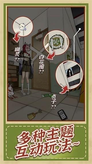 神逻辑 安卓版v1.0.7截图0