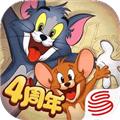 猫和老鼠单机版 破解版v7.25.5