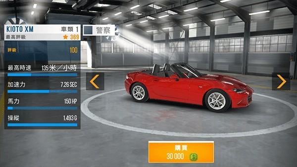 carx公路赛车 安卓版v1.75.0截图0