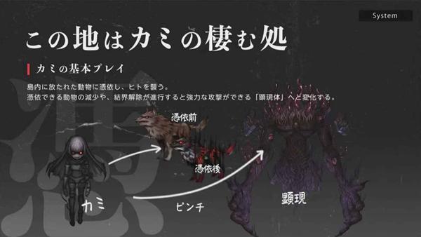 神流岛轮回的巫女 安卓版v1.12.0截图2
