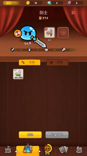 史莱姆村无限金币版 (Slime Village)手机版v0.3.0截图2