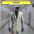 逃离地铁站 安卓版v1.0