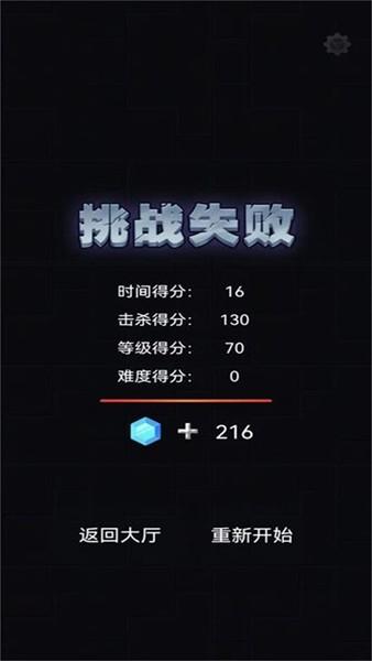 爆裂枪手无广告版 最新版v2.0.16截图0