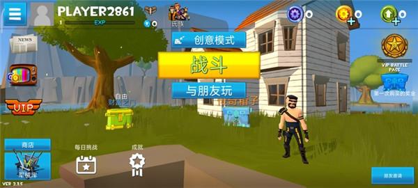 火箭大逃杀6