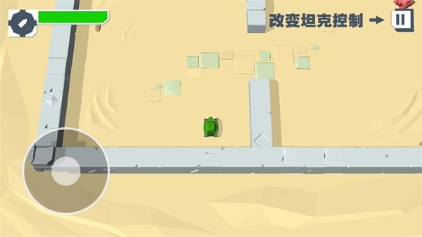 火柴人坦克 安卓最新版v1.4截图2