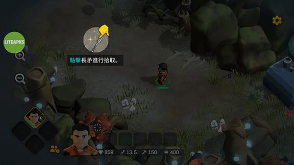 变异绝境4