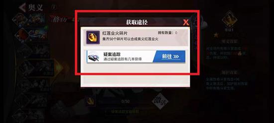 街霸对决图片10