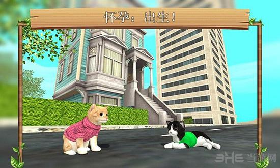 猫咪模拟器汉化版 安卓最新版v5.0.8截图0