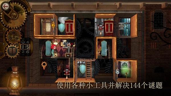 玩具制造商的豪宅2