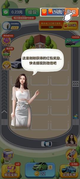 亿万人生6