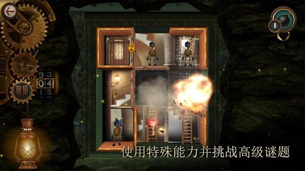 玩具制造商的豪宅1