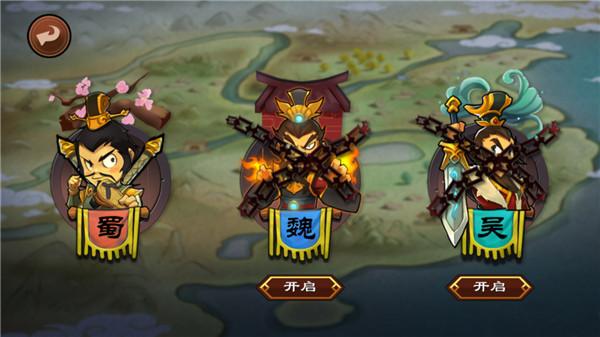单机三国志36