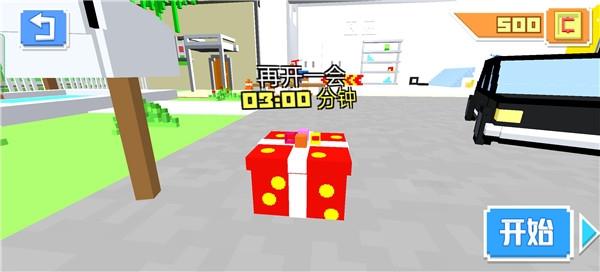 赛车战场5