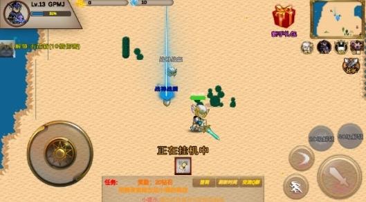 圣翼传说图片1