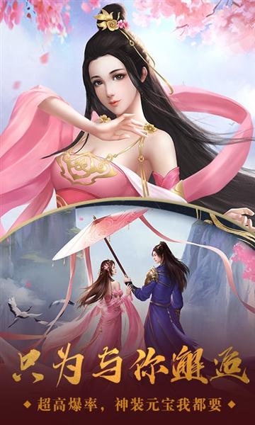 仙恋如歌1