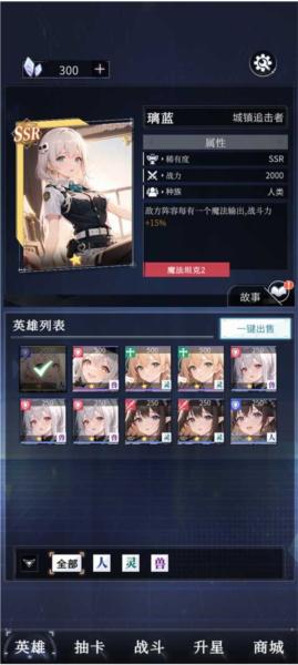 土豪氪金模拟器5