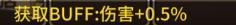 暴走战姬官方版17