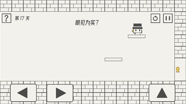 帽子先生大冒险 官方最新版v2.1.9截图1