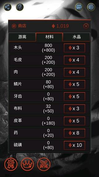 黑暗之龙1