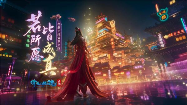 倩女幽魂华为客户端 安卓版v1.12.9截图0